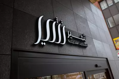 مجموعة شعارات إبداعية من تصميمي.
