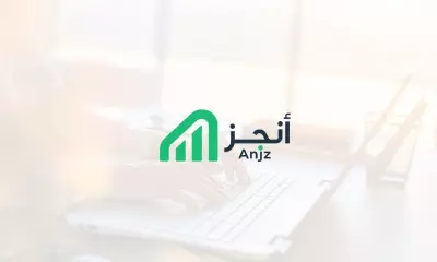 صورة العمل شعار انجز | anjz