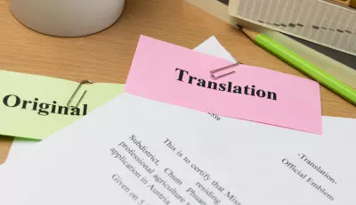 نص سياسي مترجم إلى الروسية والإنجليزية