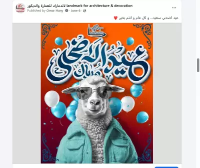 تصميمات سوشيال ميديا