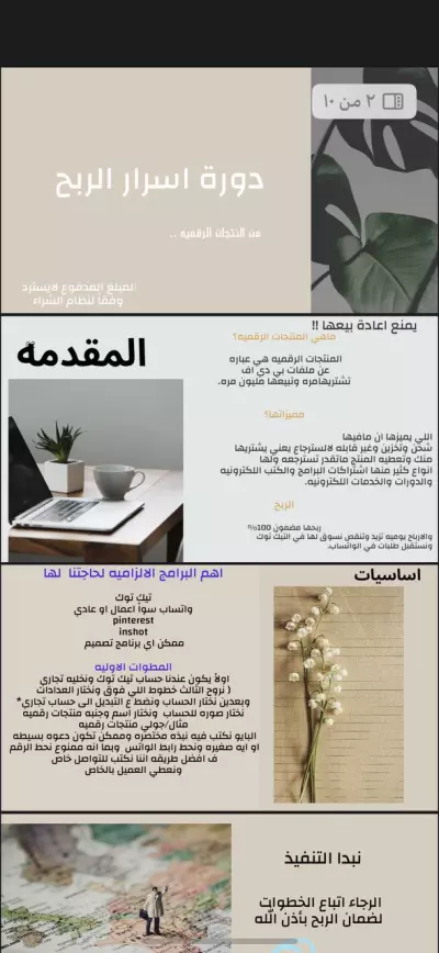 كتابه محتوى ومقالات وترجمه والعمل تحت اي ضغط وانجاز بوقت قصير