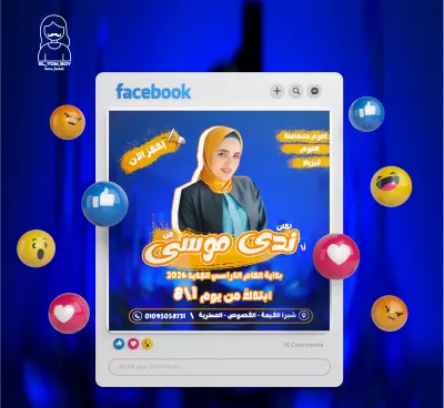 social media designs