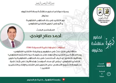 invitations designe