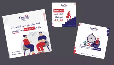 تصميمات سوشيال ميديا