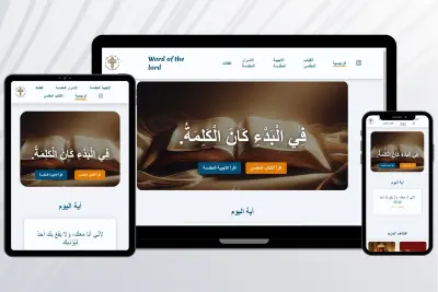 Orthodox Christian Website