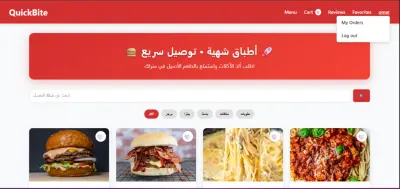 سأقوم بتصميم وتطوير موقع ويب احترافي مع لوحة تحكم وقاعدة بيانات