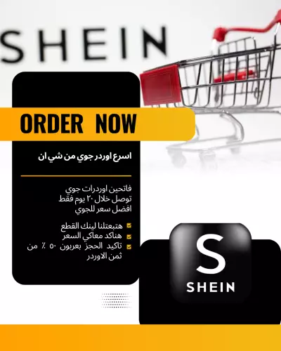 Online page