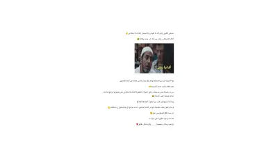كتابة محتوى طبى وتسويقى