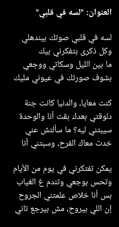 انا مؤلف محترف جدا
