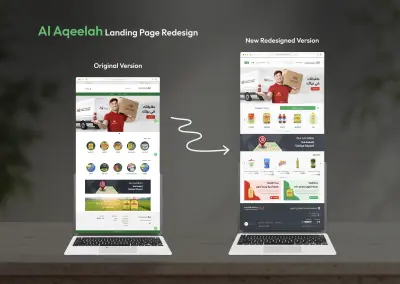 إعادة تصميم صفحة الهبوط لبراند "العقيلة" للمنتجات الغذائية