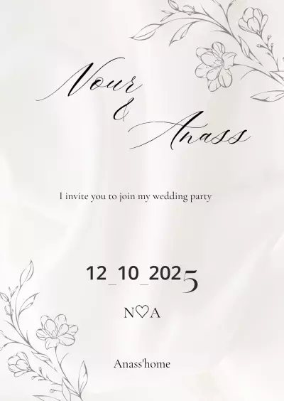 تصميم دعوة (زفاف،عيد ميلاد وتخرج)