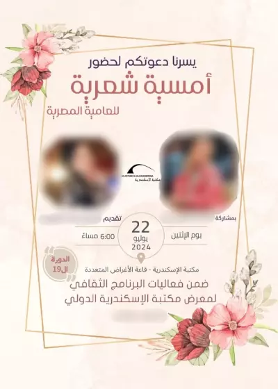 تصميم دعوات