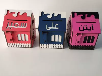 ديكورات دعايا