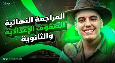 تصميم جذاب لبوستر مدرس لغة عربية