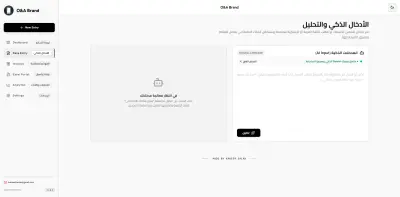 Data Entry and invoice extract