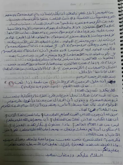 ترجمة من اللغة العربية للانجليزيه والعكس