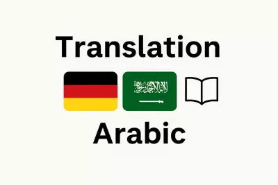 ترجمة احترافية من العربية إلى الألمانية والعكس – بسرعة وجودة عالية
