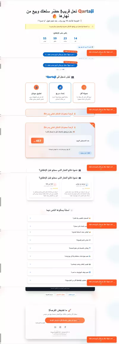 تطوير واجهات Vue 3 + Tailwind متفوّقة السرعة والأداء (Vite • RTL • تحسين SEO)