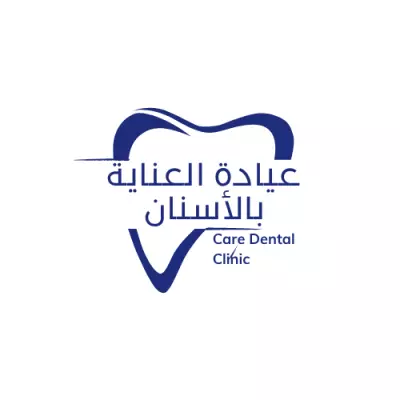 لوجو لعيادة اسنان
