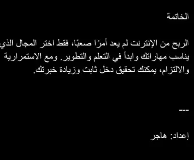 كتابه محتوى سوشيال ميديا لبراند أزياء نسائيه