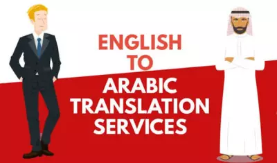 كتابة و ترجمة