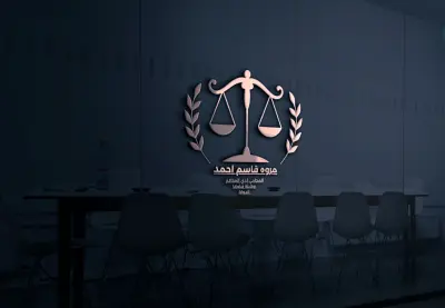 تصميم شعار لمكتب محامى