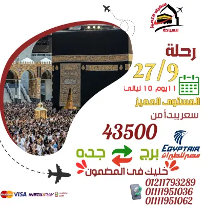 تصاميم سوشيال