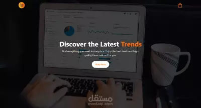 موقع متجر الكتروني قمت بتطويره باستخدام React. React Router, tailwind css