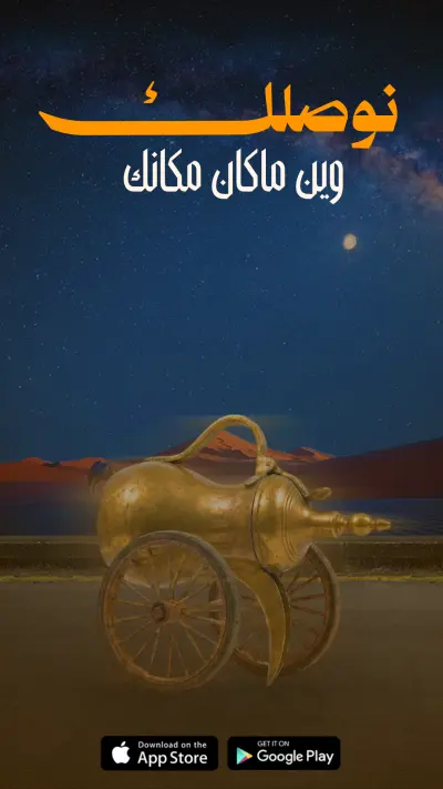 تصميم غير منشور لشركة متخصصه في الجلسات الشتويه وخدمات الضيافه