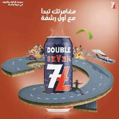 "مغامرتك تبدأ مع أول رشفة"