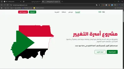 family change website