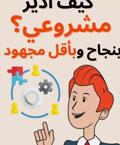 كتابه محتوي وترويج علي صفحتك