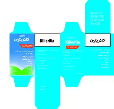 تصميم علبة دواء