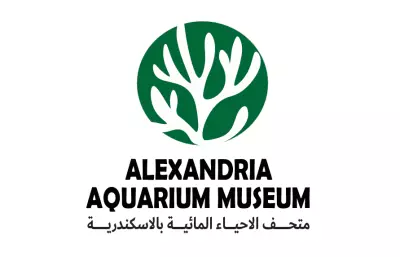 Alexandria Aquarium Museum Logo