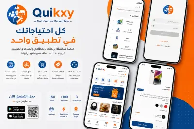 Quikxy – Multi-Vendor Marketplace App