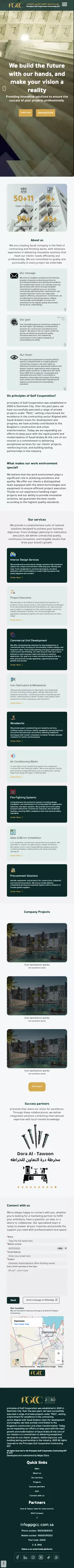 موقع PGCC - شركة مقاولات سعودية