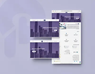 موقع شركة ناجز للمحاماة والاستشارات القانونية