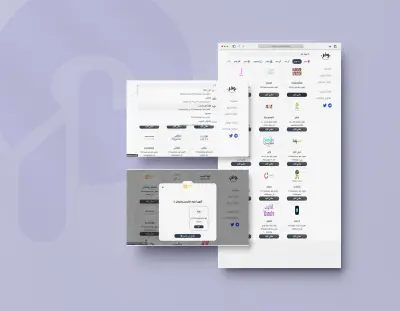 موقع "وفر" - منصة كوبونات إلكترونية