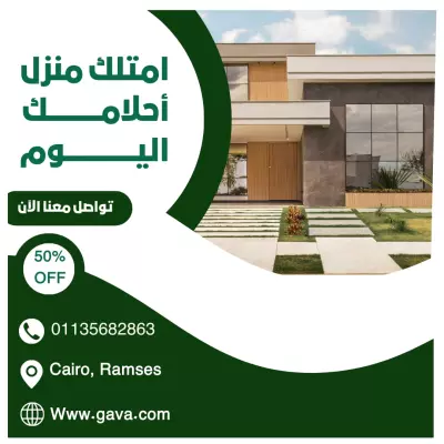 تصاميم سوشيل ميديا للعقارات