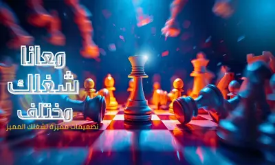 تصميم إحترافي جذاب لوسائل التواصل الإجتماعي