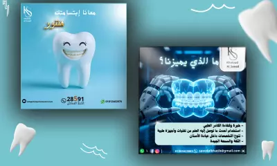 تصميم إحترافي جذاب لوسائل التواصل الإجتماعي