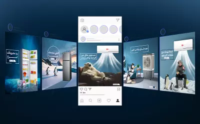تصميم بوست سوشيال ميديا احترافي