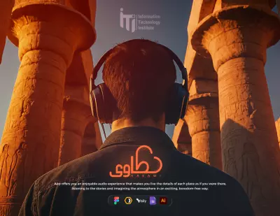تطبيق حكاوي | عندما تتحدث الشوارع