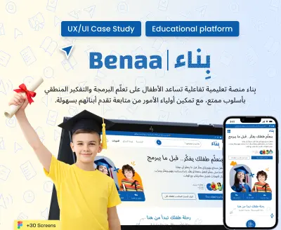 تصميم منصة تعليمية متكاملة (Teacher • Student • Parent Dashboard)