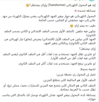 كتابه محتوى