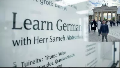 تعليم اللغة الألمانية بطريقة تفاعلية