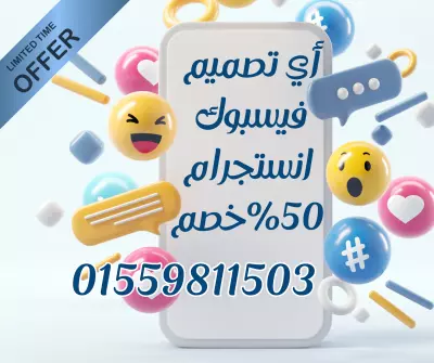 كتابة وتصميم للسوشيال ميديا