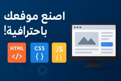موقع ويب لمطعم مأكولات بحرية متجاوب واحترافي