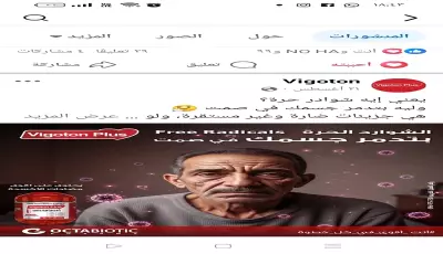 محتوى تعليمي