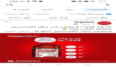 كتابة محتوى تفاعلي